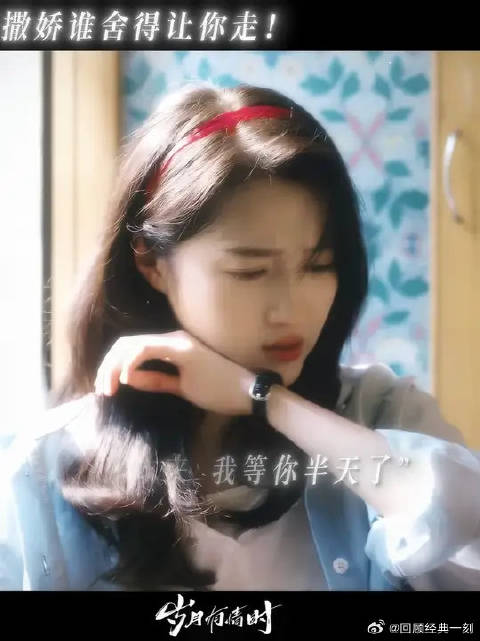 一句“我舍不得你”把小满心都软化了