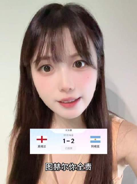 图赫尔，这场失利你得负全责！ 图赫尔 美加墨世界杯
