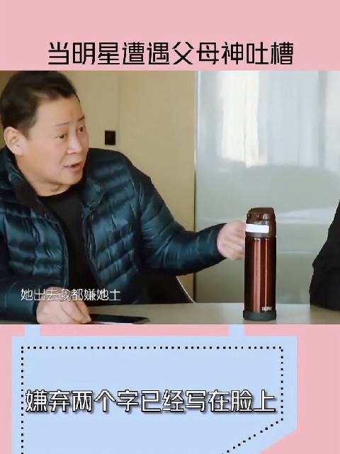 焦俊艳头发越剪越短，穿着越来越中性