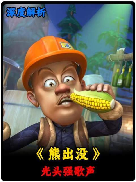 强哥仅靠这一帧画面，便悄然激活了体内沉睡的歌神基因