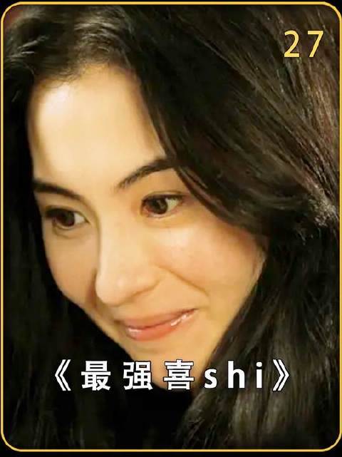港式喜剧巅峰之作《最强囍事2011》重磅登场！