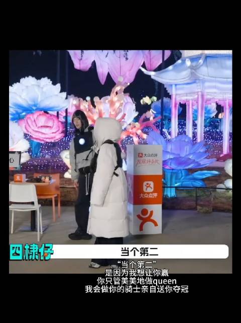 不管是什么关系，我都希望你俩能一直这么相处意宴万年 王鹤棣 宇宙闪烁请注意