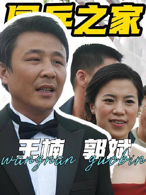 威海乒乓基地七载起伏：情怀与商业能否携手同行？ 威海南海乒乓球训练基地