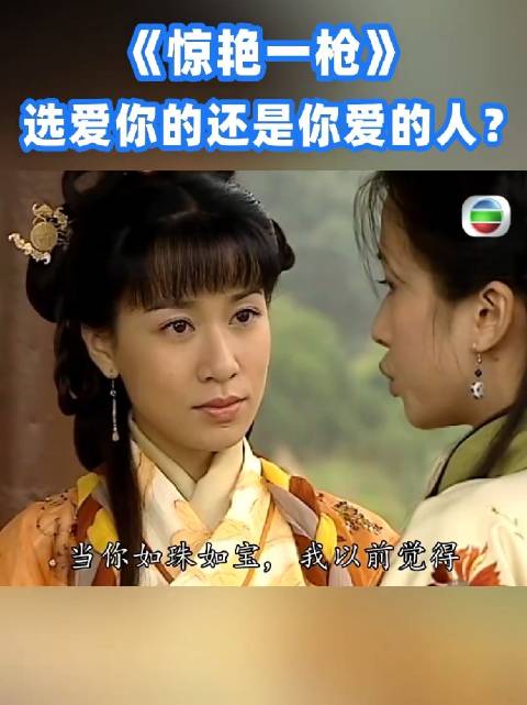 选爱你的还是你爱的人？惊艳一枪里的佘诗曼 和文颂娴真的好美啊