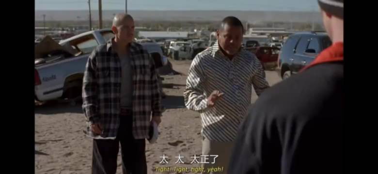 “太太太”名场面来袭