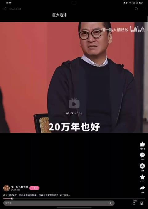 刷到一个周杰的采访，人家就是这么扶眼镜的
