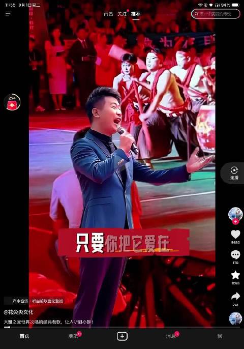我靠，抖啊你咋了？为什么今天你咋这么难看！刷的都是平时我爸刷到的内容