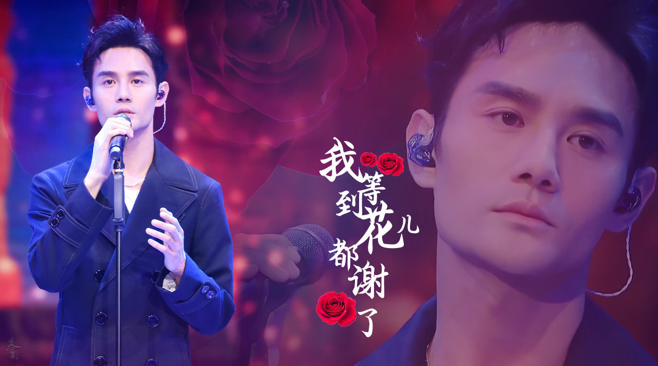 今天继续等 早安安