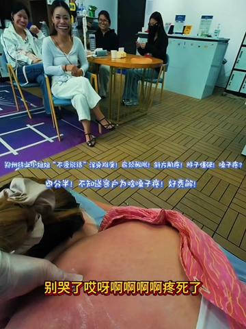 郑州待业小姐姐在家呆着“不爱说话”还浑身难受！