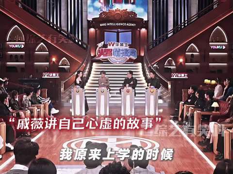 心虚的故事 杨迪那一句《dj抓热屁》差点没笑死我 火星情报局