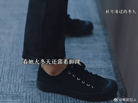 男主真的是一个很温暖的人