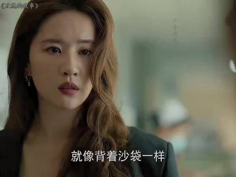 傅家明身体突感不适，玫瑰担心