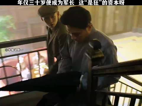 好剧推荐 影视剪辑片段 影视好剧推荐 电影推荐
