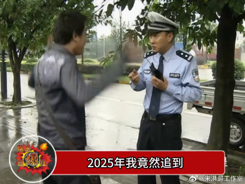 谁能想到25年还能看到可爱的二大爷啊！ 极氪001 二仙桥大爷