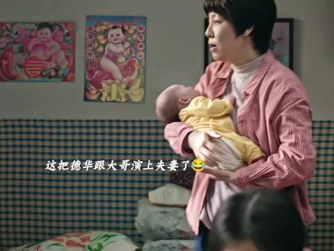 《生逢其时》预告片演绎家庭烟火气