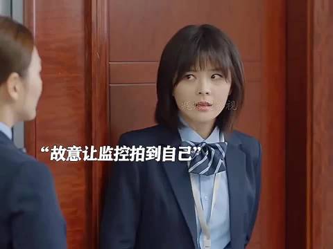 小小的年纪，坏心眼子太多了
