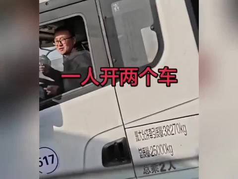 内蒙古L4级新能源重卡常态化运营，一人带多辆无人卡车效率倍增