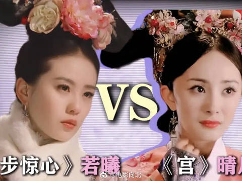 晴川为闺蜜两肋插刀，若曦让闺蜜为她插刀