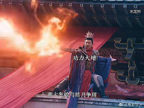 萤火怎敢与皓月争辉唐俪辞是真的神