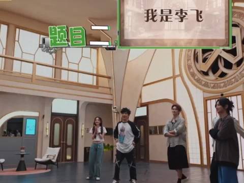 许凯还在说好难的时候 张真源已经答出来了谁懂 这个张真源不要太会猜词了！