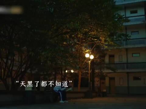 往日的好朋友因成绩问题而闹掰 那些回不去的年少时光 赵今麦 好剧推荐
