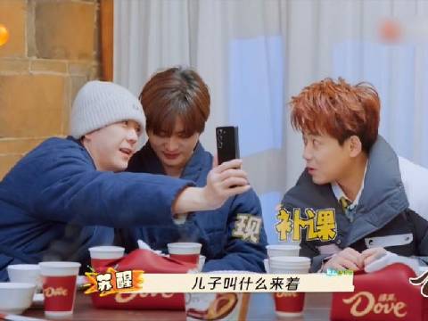 唯伊调侃苏醒伯伯依旧活力四射、毫无“老成”包袱！