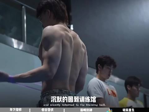 2025世锦赛覃海洋边道出发，如深水鱼雷般王者归来