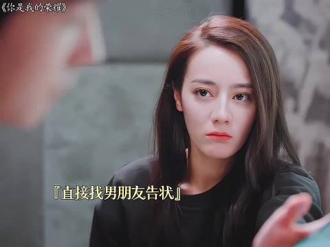 晶晶嘴上说不打游戏，下一秒就找男朋友开局…