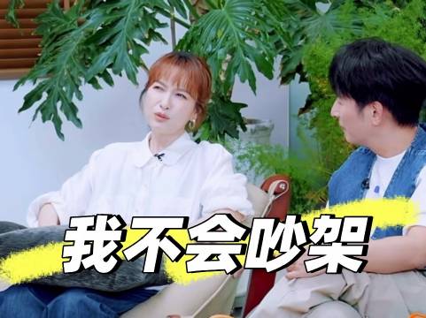 维嘉 确实，不少人面对冲突时选择沉默隐忍，最终把情绪悄悄吞进心底