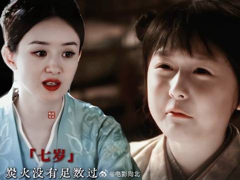 明兰的九九八十一难