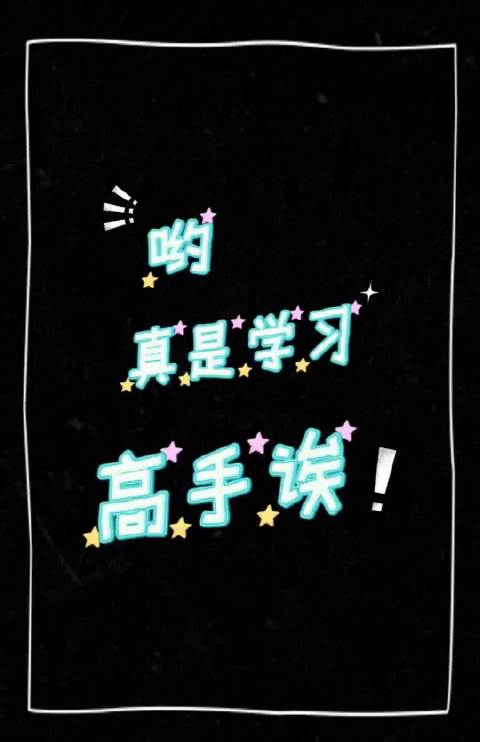 关晓彤在房车上也要打网球，这个晓彤就是这么对网球痴迷啊
