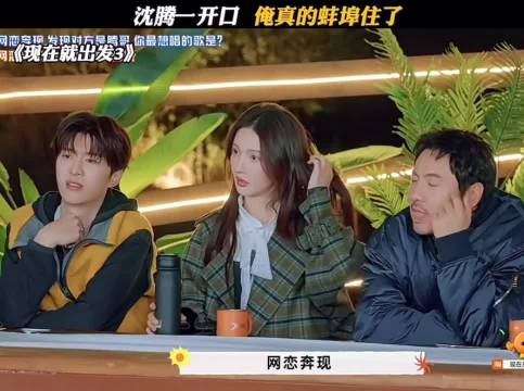 沈腾一开口，观众直呼蚌埠住了
