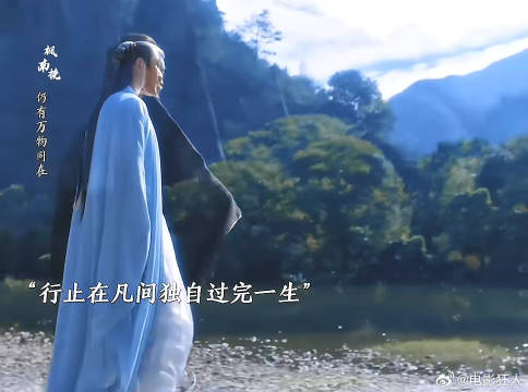 行止在凡间过完这一生没能等来沈璃的最后一面与凤