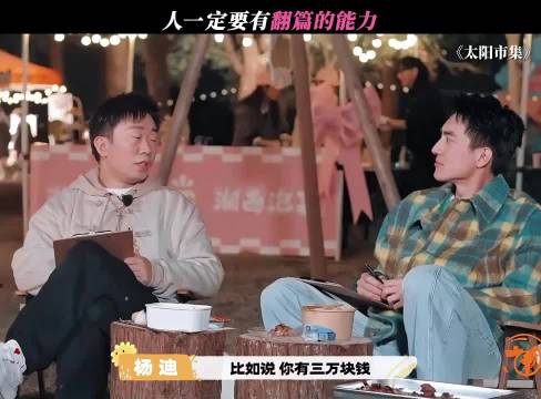 人一定要有翻篇的能力