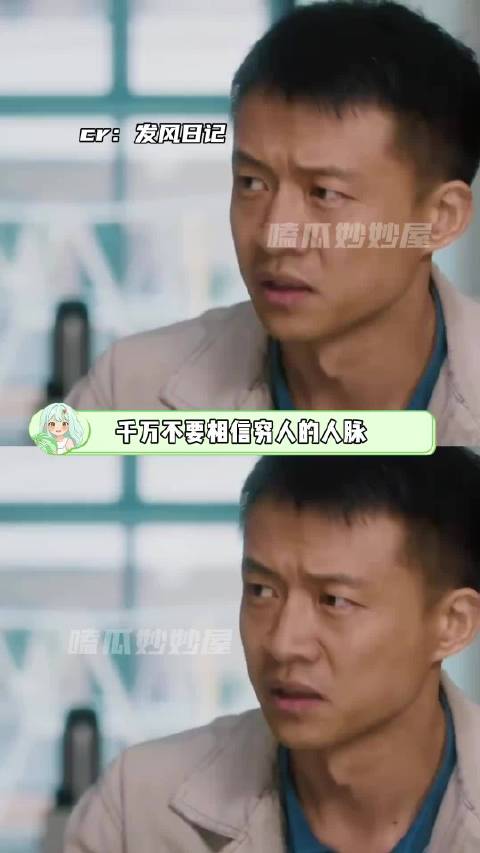 两箱牛奶只能换来两箱牛奶的价值资源 亲戚