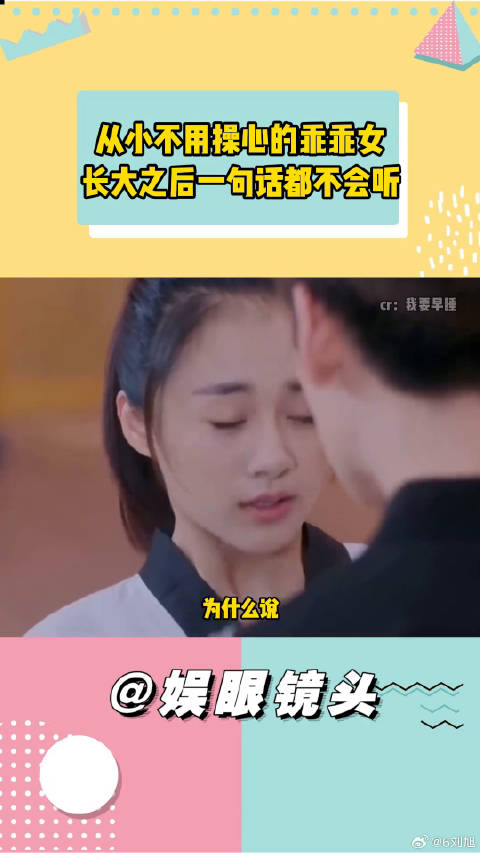 童年是省心的标签，成年是听劝但不完全听的倔强 童年 成年