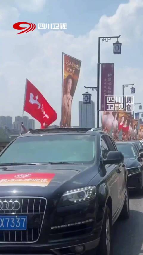 没有刀郎的演唱会却来了上万名刀迷