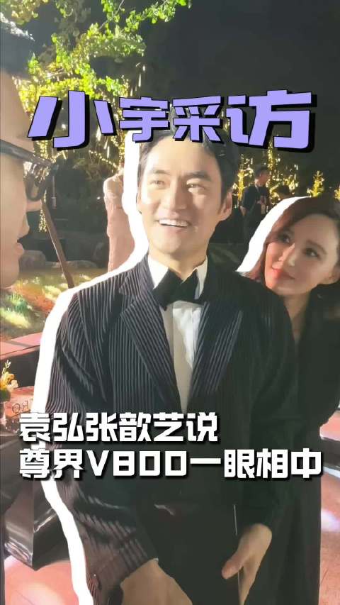 小宇采访