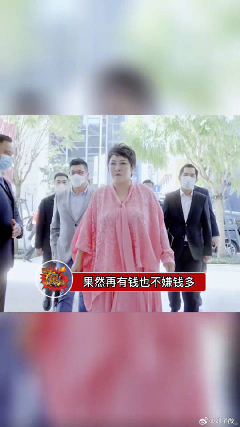 向太也开始带货了，还请了好多明星进行宣传，果然宇宙的尽头是带货