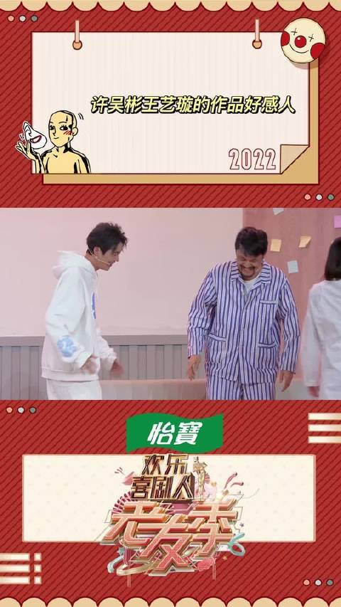 许吴彬王艺璇的作品好感人 你身边是否也藏着一位《热心超人》？