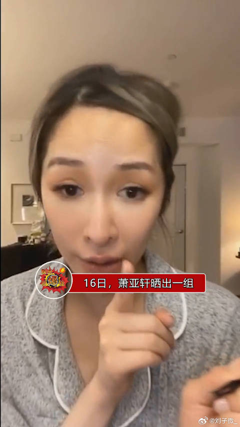 萧亚轩晒被狗咬伤近照，素颜贴纱布状态好