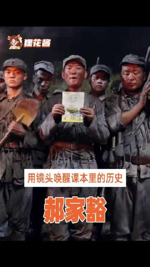 一群热学青年用镜头再现语文课本里的故事