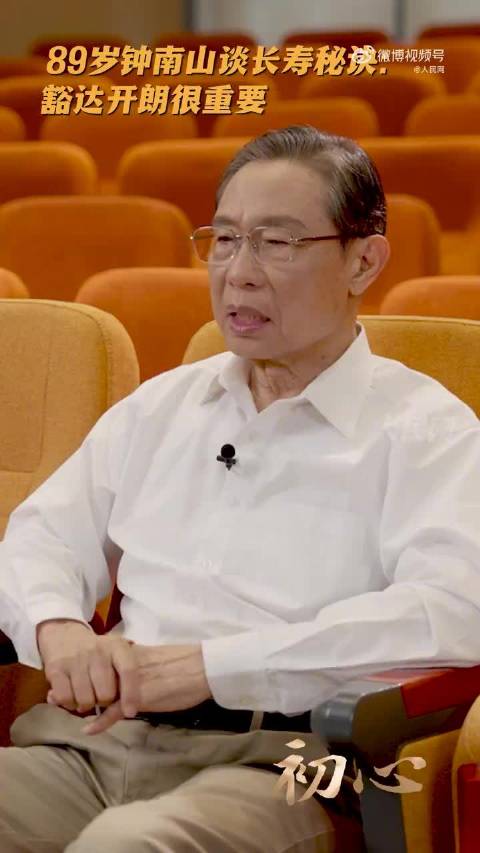 豁达开朗很重要