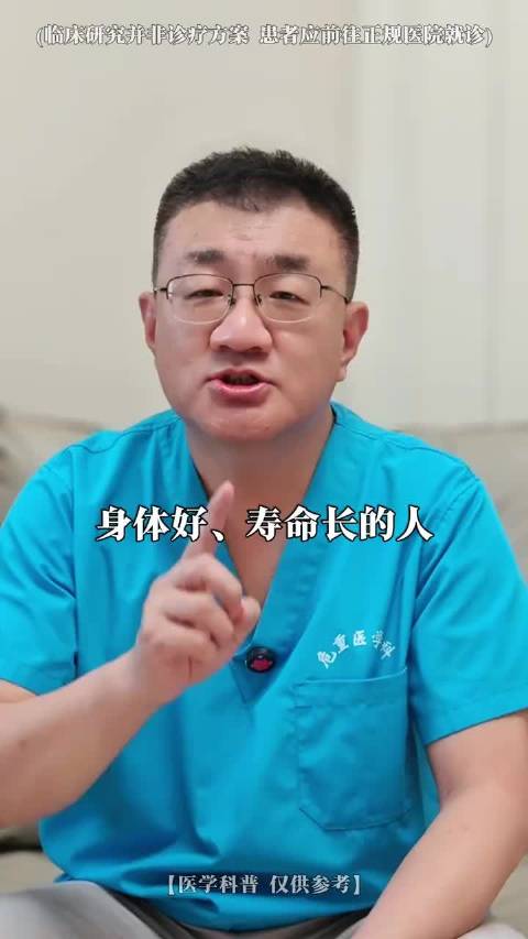 身体好、寿命长的人，睡觉有5个特征