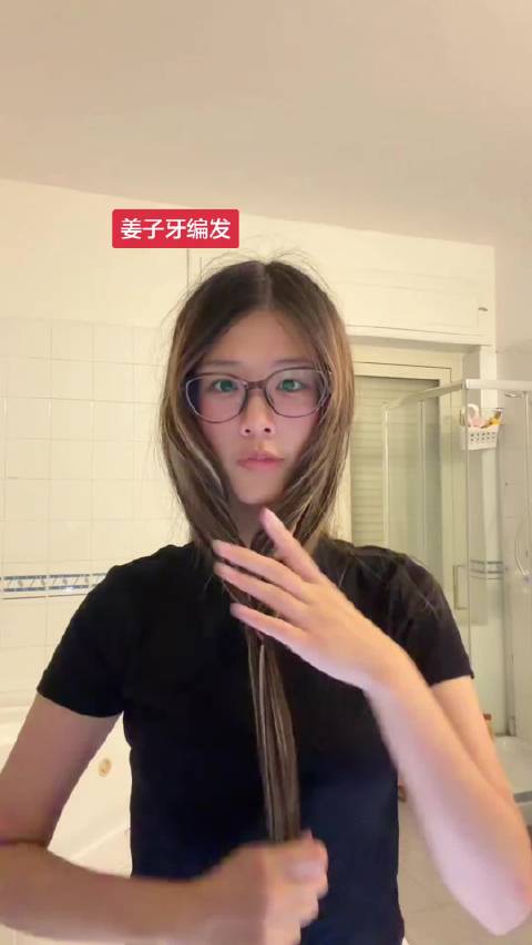 一下就从姜子牙变成了女神