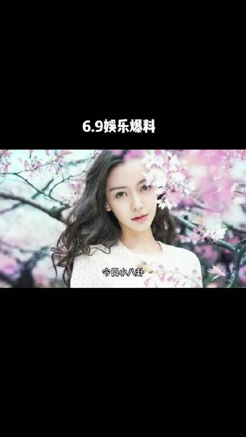杨颖马天宇同框，肖战李沁携手，梦华录登顶热搜