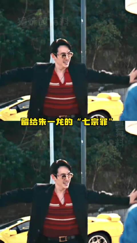 个个角色都大出圈啊