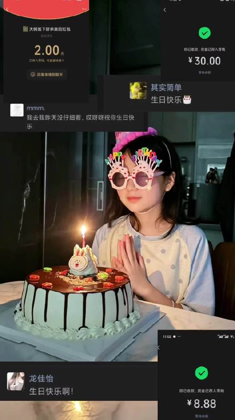 今天不发颖宝～今天过生日可以祝我生日快乐吗