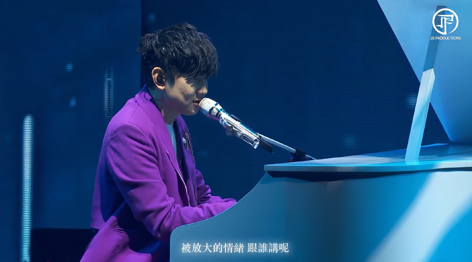 下班时间听林俊杰《一时的选择》，随琴声让思绪飘散