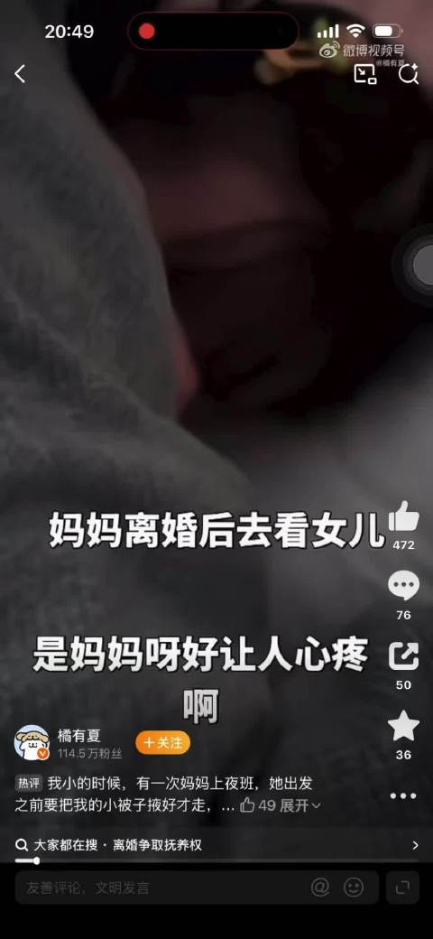 这一声妈妈 听的人心碎 希望她知道 离婚以后妈妈依旧爱她